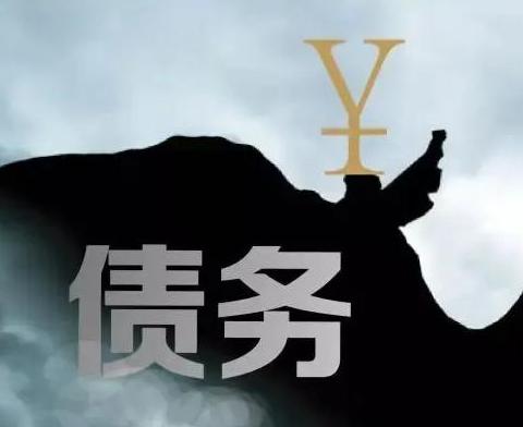 什么是债务优化，长治县债务优化有什么效果？