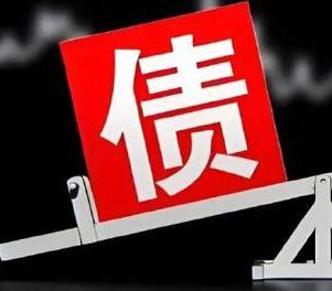 长治县网贷债务重组是怎么做的？