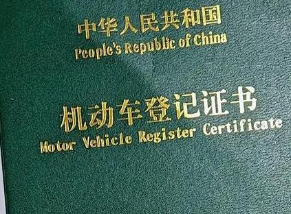 长治县车抵押贷款有没有风险？